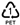 ＰＥＴ