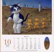 myar'n world 2005 calendar 
