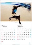 モチベーションがあがる！山下良平 アート カレンダー 2012 