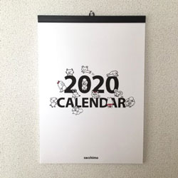 2020年 どうぶつ 月めくりカレンダー A3