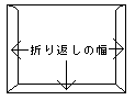 コの字型